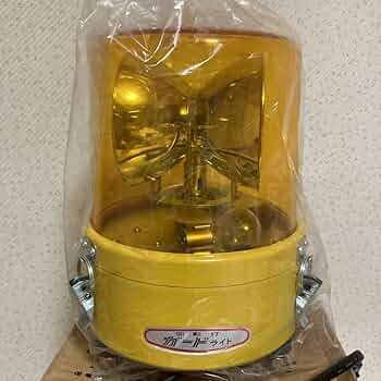 お値下げ❗️末広電機産業 回転灯 ガードライト G.Tー100型 電気製品 三脚付 お値下げ❗️末広電機産業 回転灯 ガードライト G.Tー100型 電気